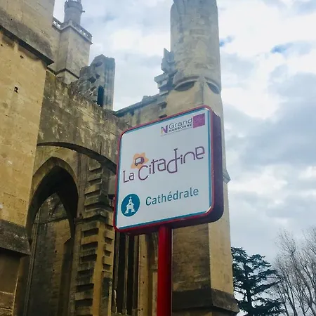 拉套房德拉大教堂公寓 纳博讷